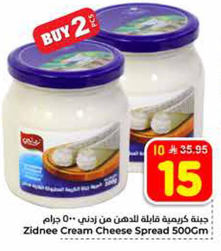 available at Hyper Al Wafa in KSA, Saudi Arabia, Saudi - Riyadh