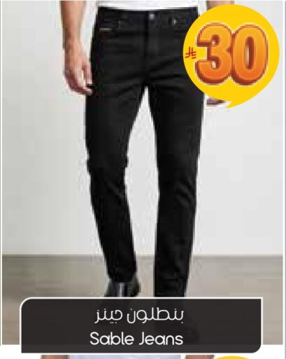 available at City Flower in KSA, Saudi Arabia, Saudi - Al Duwadimi