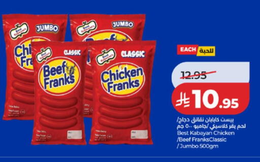 available at LULU Hypermarket in KSA, Saudi Arabia, Saudi - Jeddah