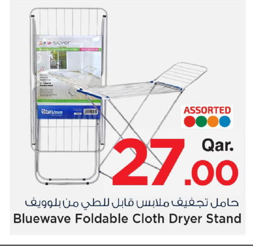 available at Mark & Save  in Qatar - Umm Salal