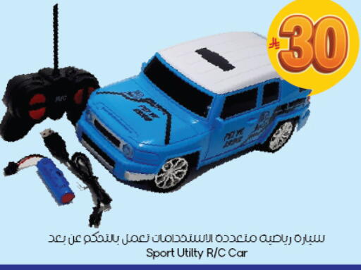 available at City Flower in KSA, Saudi Arabia, Saudi - Al-Kharj