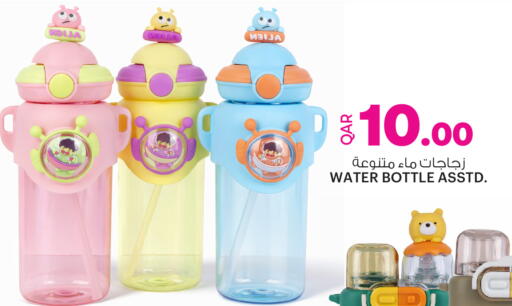 available at أنصار جاليري in قطر - الضعاين