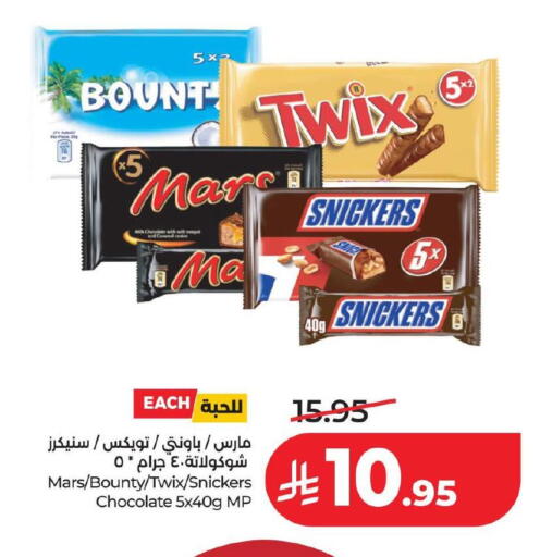 available at LULU Hypermarket in KSA, Saudi Arabia, Saudi - Hafar Al Batin
