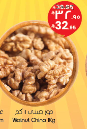 available at City Flower in KSA, Saudi Arabia, Saudi - Al Hasa