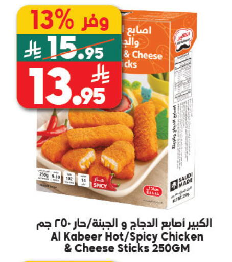 available at الدكان in مملكة العربية السعودية, السعودية, سعودية - الطائف