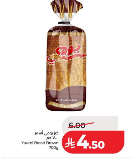 available at لولو هايبرماركت in مملكة العربية السعودية, السعودية, سعودية - عنيزة