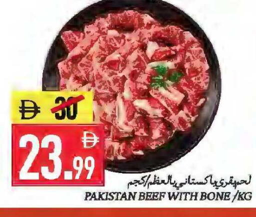 available at Rawabi Market Ajman in UAE - Sharjah / Ajman