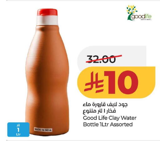 available at لولو هايبرماركت in مملكة العربية السعودية, السعودية, سعودية - حفر الباطن