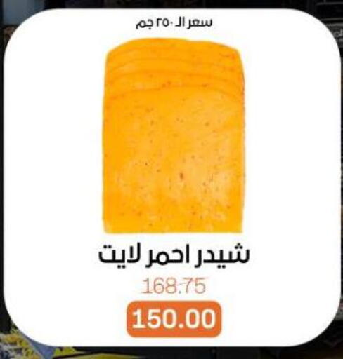 available at Beit El Gomla in Egypt - Cairo