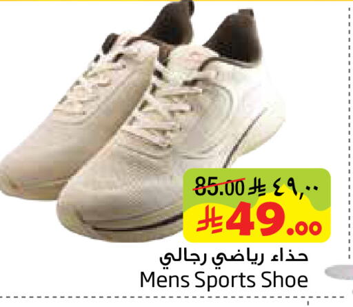 available at Layan Hyper in KSA, Saudi Arabia, Saudi - Dammam