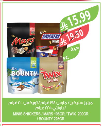 available at المزرعة in مملكة العربية السعودية, السعودية, سعودية - الباحة