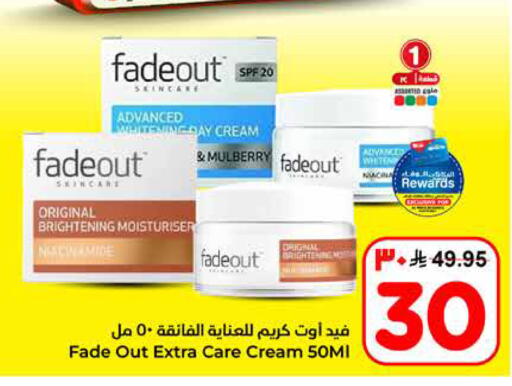 Mulberry available at هايبر الوفاء in مملكة العربية السعودية, السعودية, سعودية - الخرج