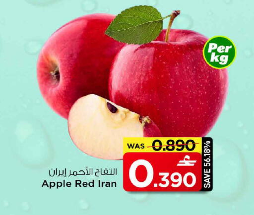 Apple from Iran available at MARK & SAVE in Oman - Muscat