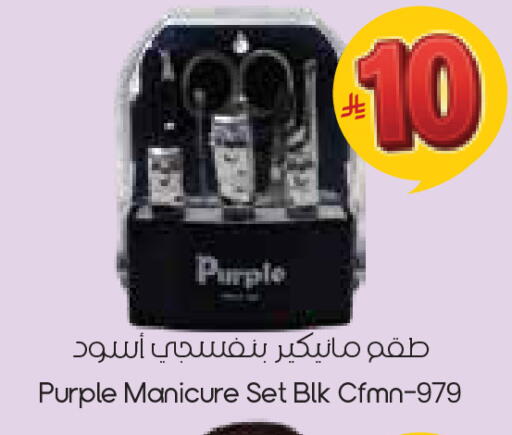 available at City Flower in KSA, Saudi Arabia, Saudi - Hafar Al Batin