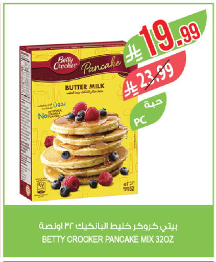 available at Farm  in KSA, Saudi Arabia, Saudi - Abha