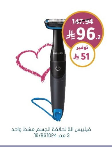 available at Nahdi in KSA, Saudi Arabia, Saudi - Al-Kharj