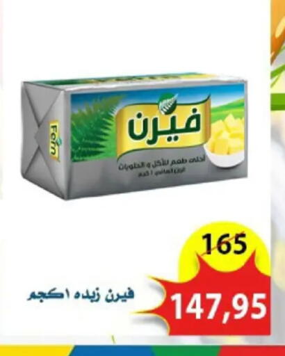 available at اسواق البدر in Egypt - القاهرة