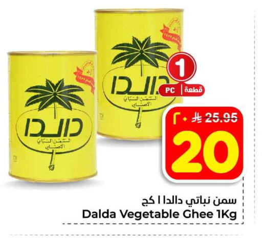 available at Hyper Al Wafa in KSA, Saudi Arabia, Saudi - Jeddah
