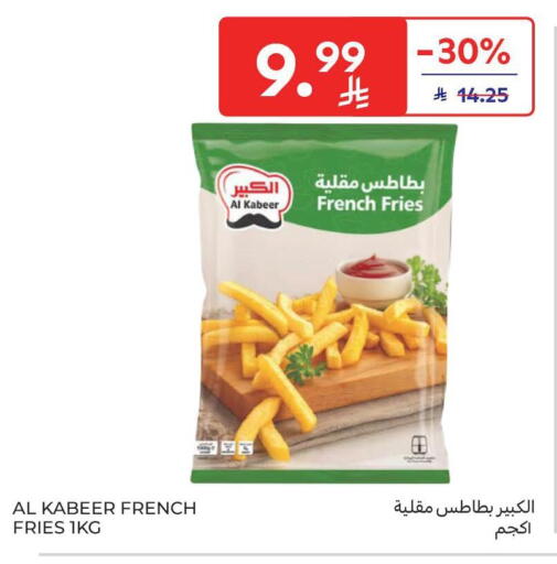 available at Carrefour in KSA, Saudi Arabia, Saudi - Jeddah