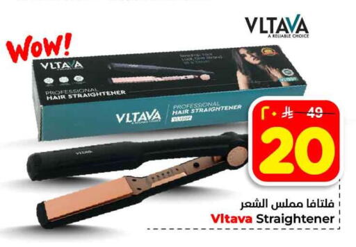 available at هايبر الوفاء in مملكة العربية السعودية, السعودية, سعودية - الطائف