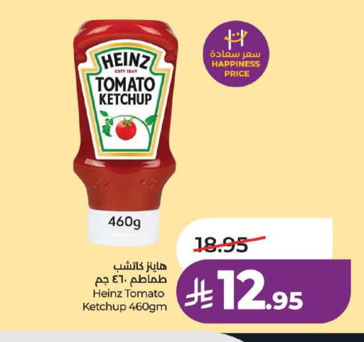 Tomato available at لولو هايبرماركت in مملكة العربية السعودية, السعودية, سعودية - الخبر‎