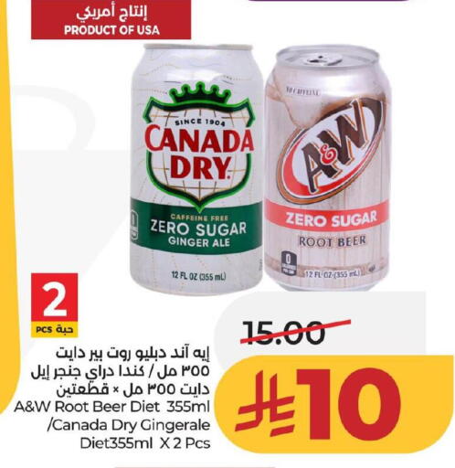 Ginger available at LULU Hypermarket in KSA, Saudi Arabia, Saudi - Al Hasa