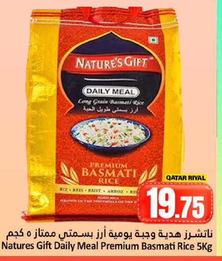 available at دانة هايبرماركت in قطر - الضعاين