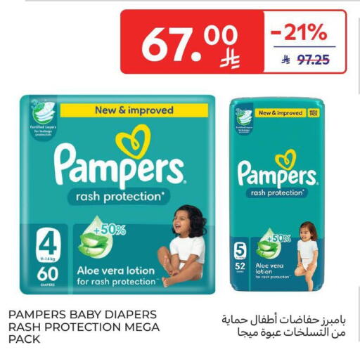 available at Carrefour in KSA, Saudi Arabia, Saudi - Sakaka