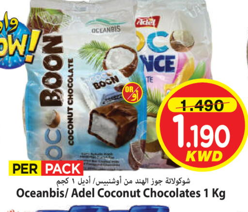 Coconut available at Mark & Save in Kuwait - Ahmadi Governorate