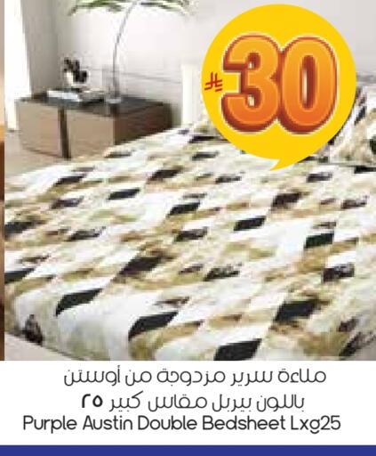 available at ستي فلاور in مملكة العربية السعودية, السعودية, سعودية - الدوادمي