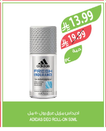 available at Farm  in KSA, Saudi Arabia, Saudi - Tabuk