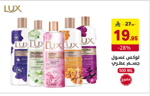 available at Ala Kaifak in KSA, Saudi Arabia, Saudi - Buraidah