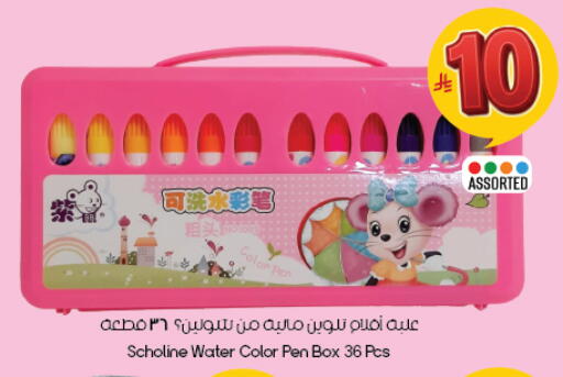 available at City Flower in KSA, Saudi Arabia, Saudi - Dammam