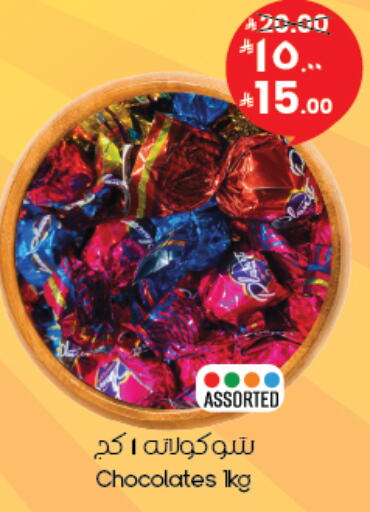 available at City Flower in KSA, Saudi Arabia, Saudi - Al Hasa