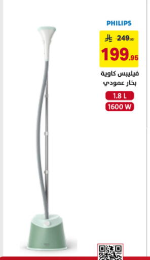 available at Ala Kaifak in KSA, Saudi Arabia, Saudi - Mecca