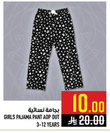 available at Abraj Hypermarket in KSA, Saudi Arabia, Saudi - Mecca