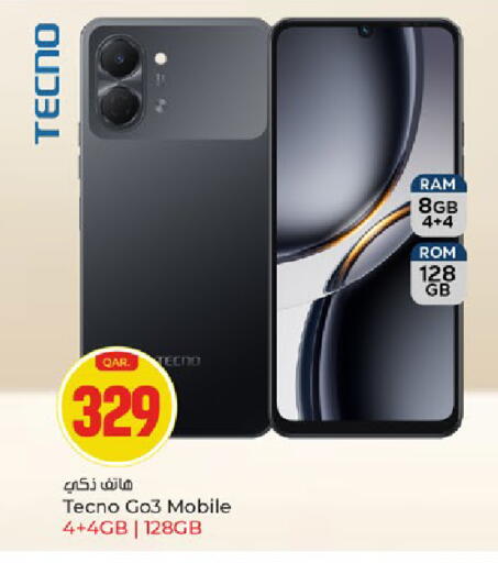 available at باريس هايبرماركت in قطر - الريان