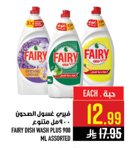 available at أبراج هايبر ماركت in مملكة العربية السعودية, السعودية, سعودية - مكة المكرمة