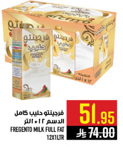 available at أبراج هايبر ماركت in مملكة العربية السعودية, السعودية, سعودية - مكة المكرمة