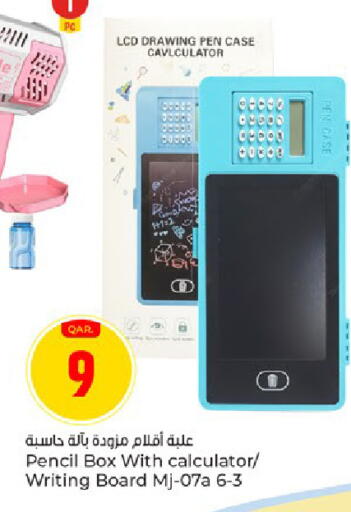 available at Paris Hypermarket in Qatar - Al Wakra