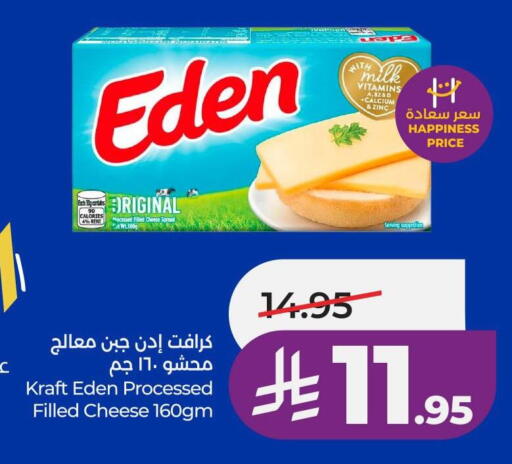 available at لولو هايبرماركت in مملكة العربية السعودية, السعودية, سعودية - عنيزة