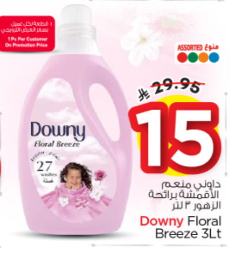 available at Nesto in KSA, Saudi Arabia, Saudi - Al Majmaah