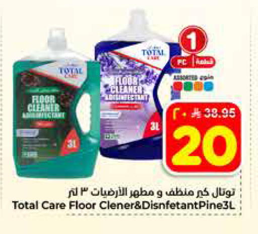 available at هايبر الوفاء in مملكة العربية السعودية, السعودية, سعودية - الخرج