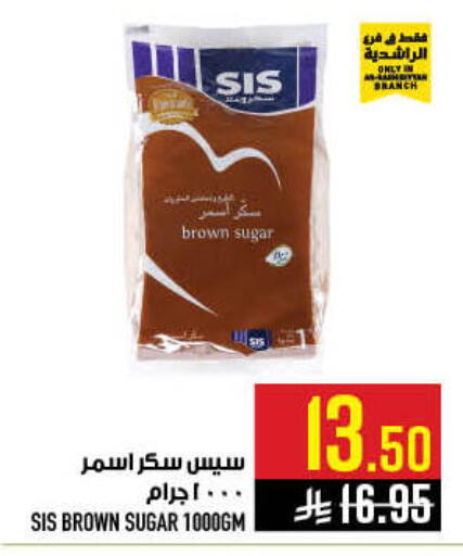 available at أبراج هايبر ماركت in مملكة العربية السعودية, السعودية, سعودية - مكة المكرمة