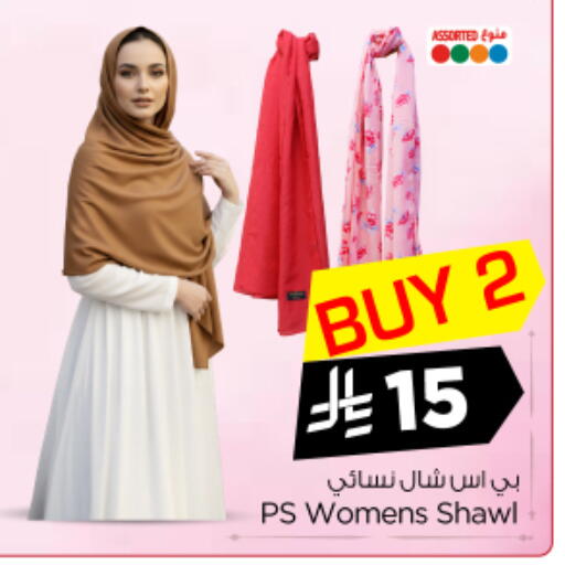 available at Nesto in KSA, Saudi Arabia, Saudi - Al-Kharj