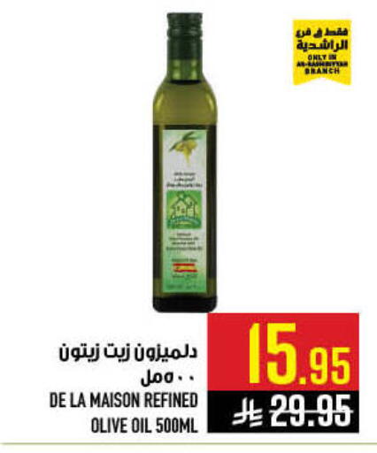 available at أبراج هايبر ماركت in مملكة العربية السعودية, السعودية, سعودية - مكة المكرمة