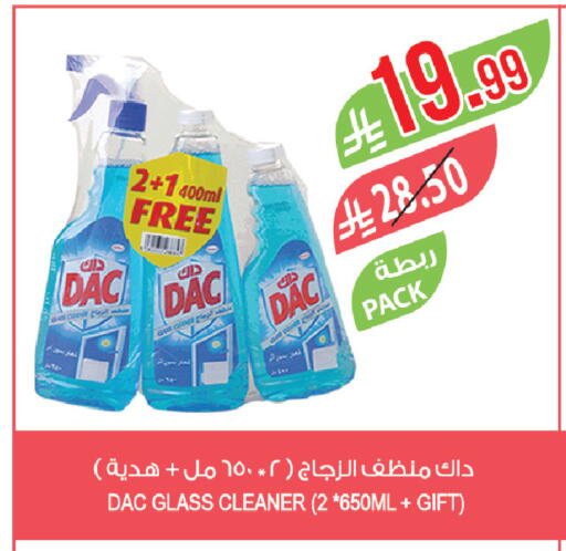 available at Farm  in KSA, Saudi Arabia, Saudi - Saihat