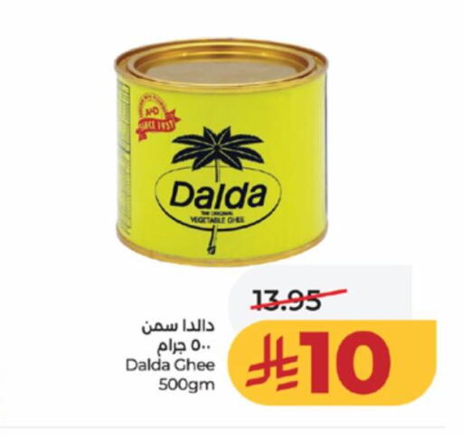 available at LULU Hypermarket in KSA, Saudi Arabia, Saudi - Jeddah
