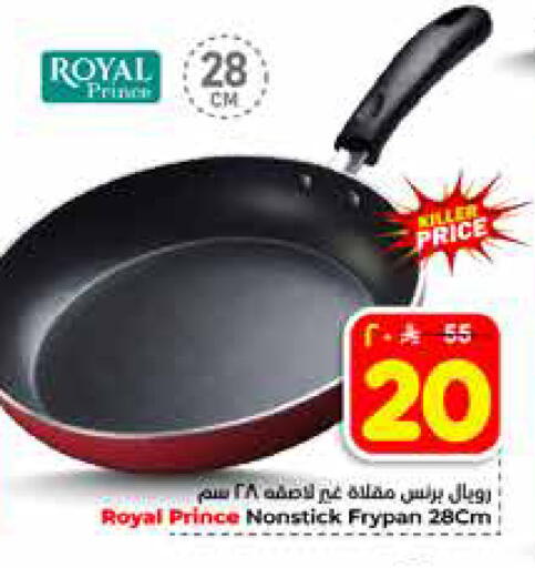 available at Hyper Al Wafa in KSA, Saudi Arabia, Saudi - Al-Kharj