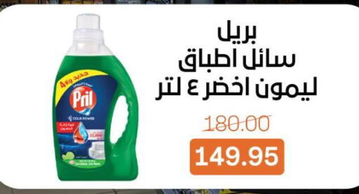 available at Beit El Gomla in Egypt - Cairo